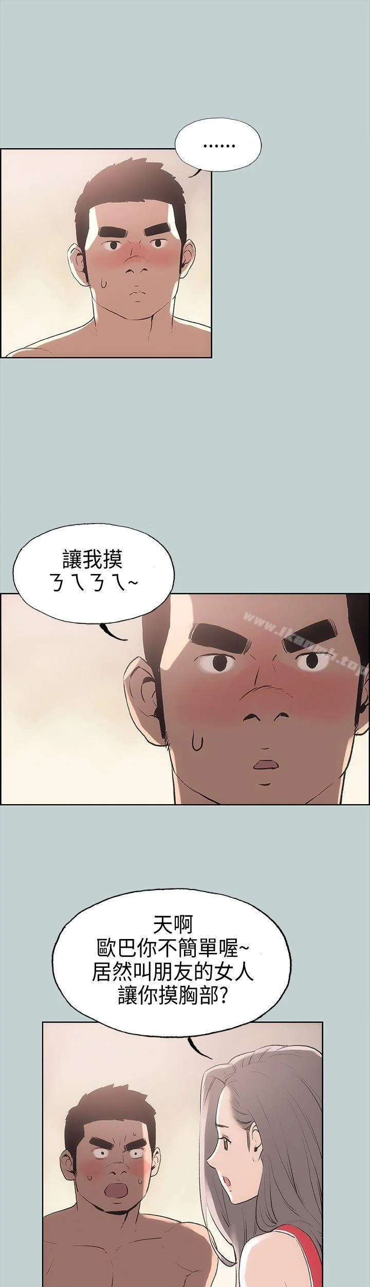 第11話