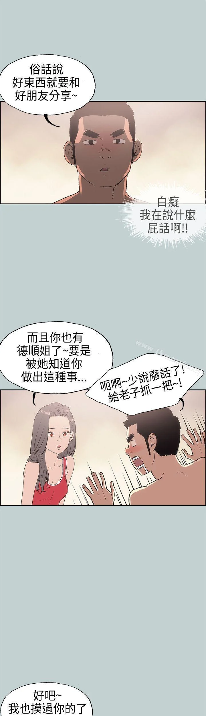 第11話