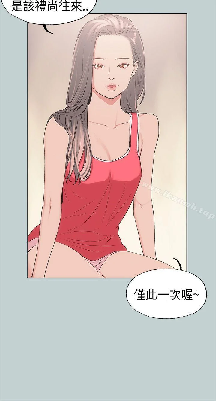 第11話