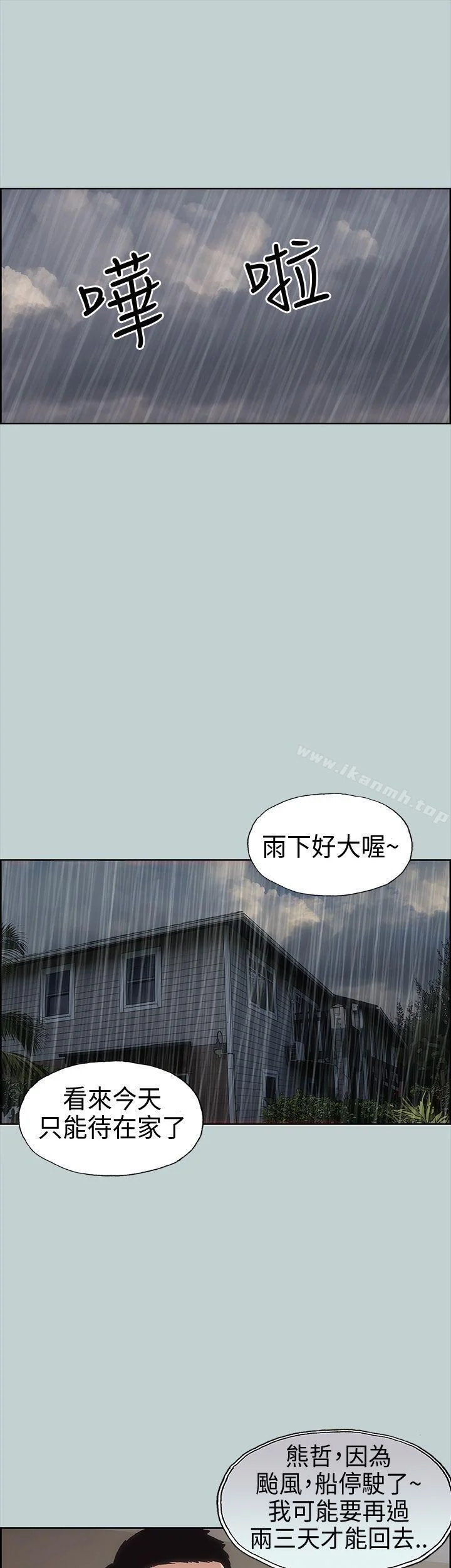 第11話