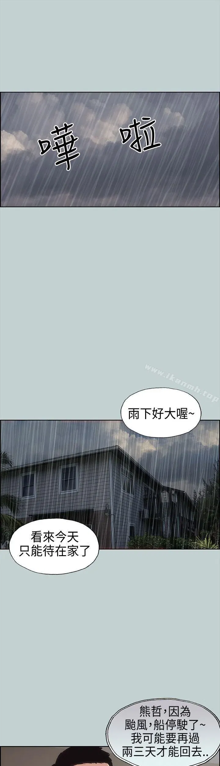 第11話