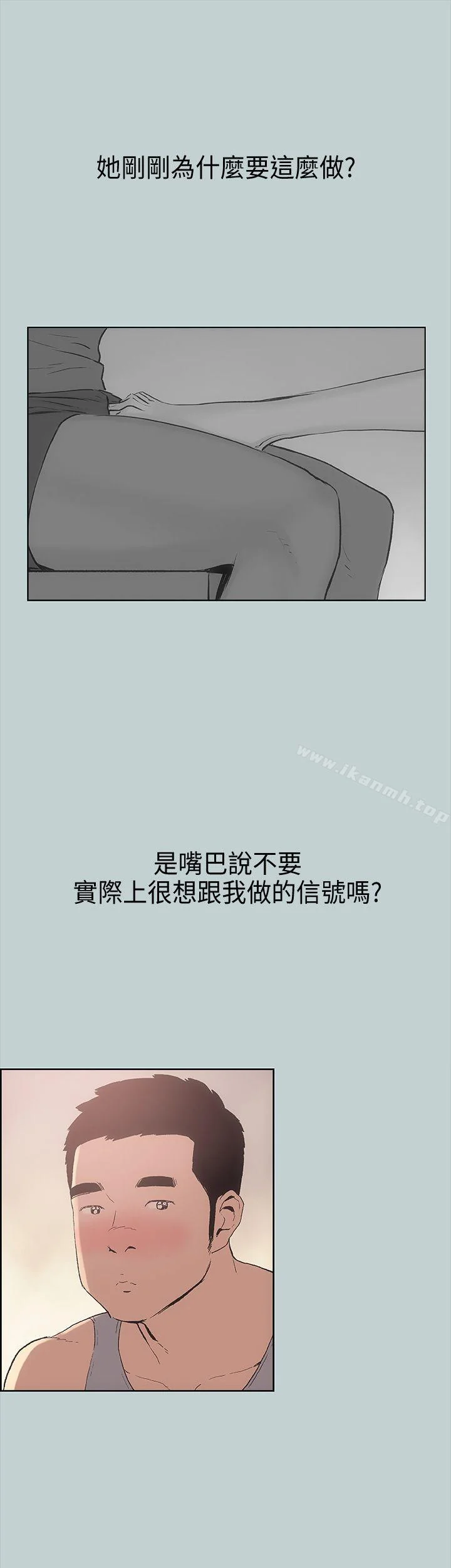 第11話
