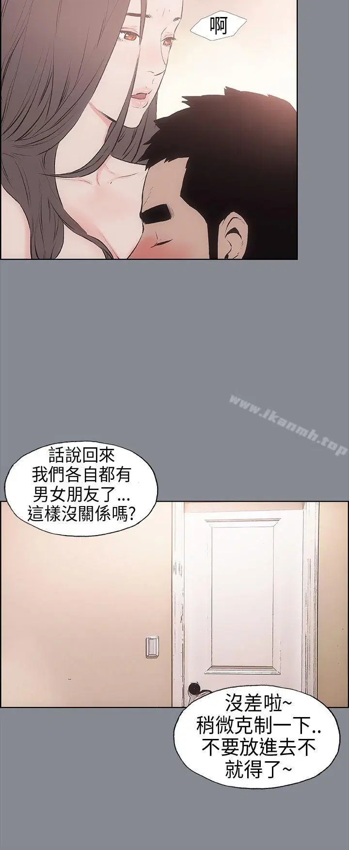 第12話