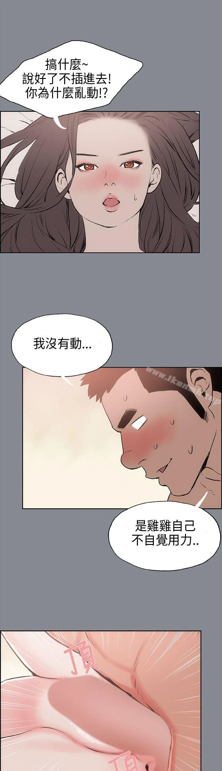 第12話