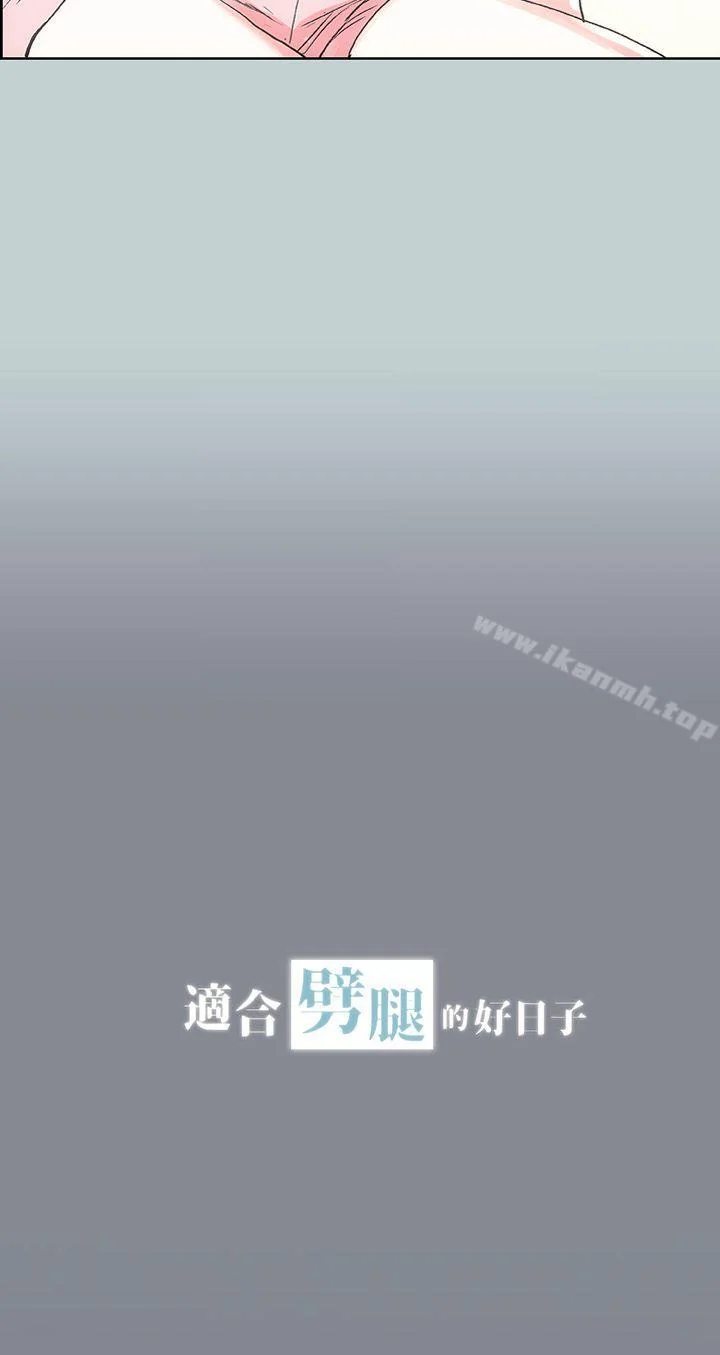 第12話