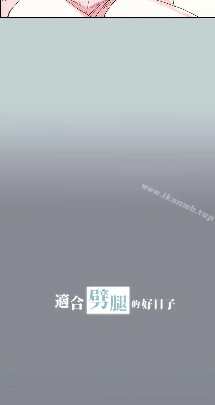 第12話