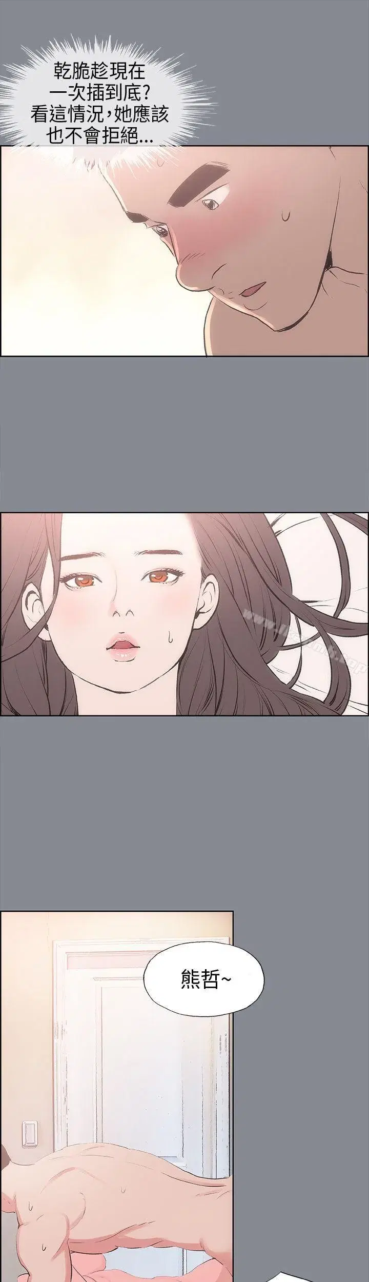 第12話