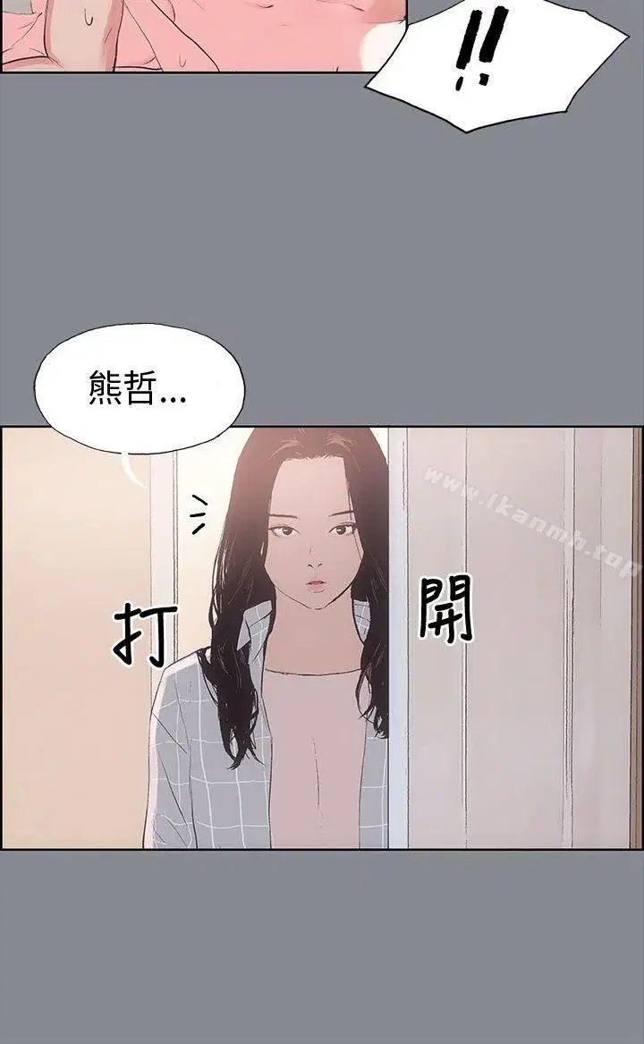 第12話