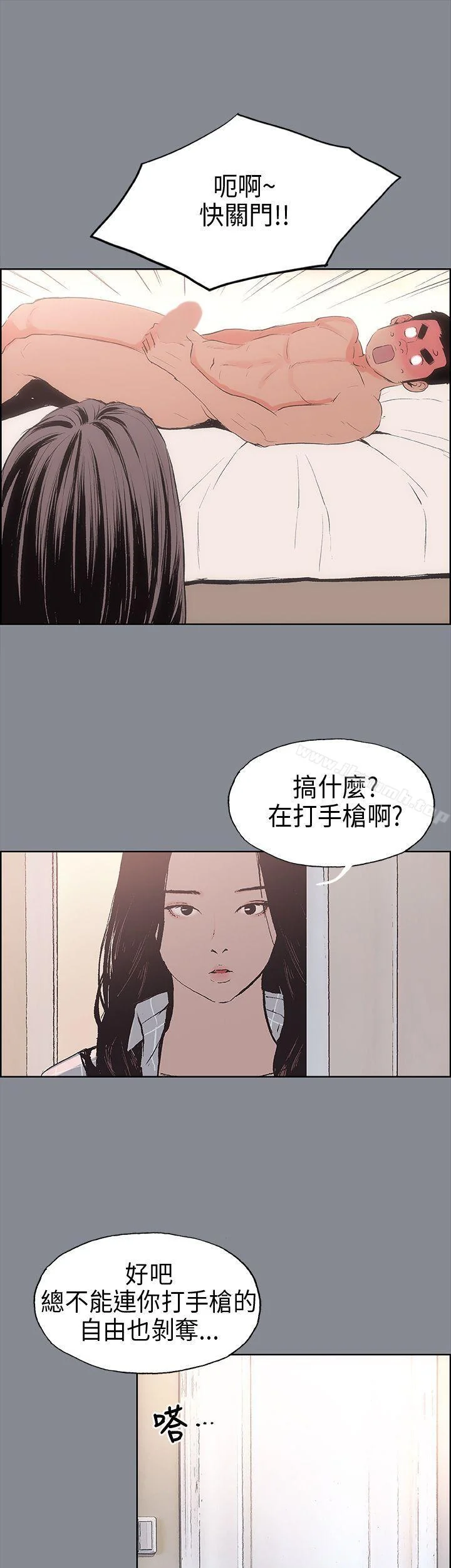 第12話
