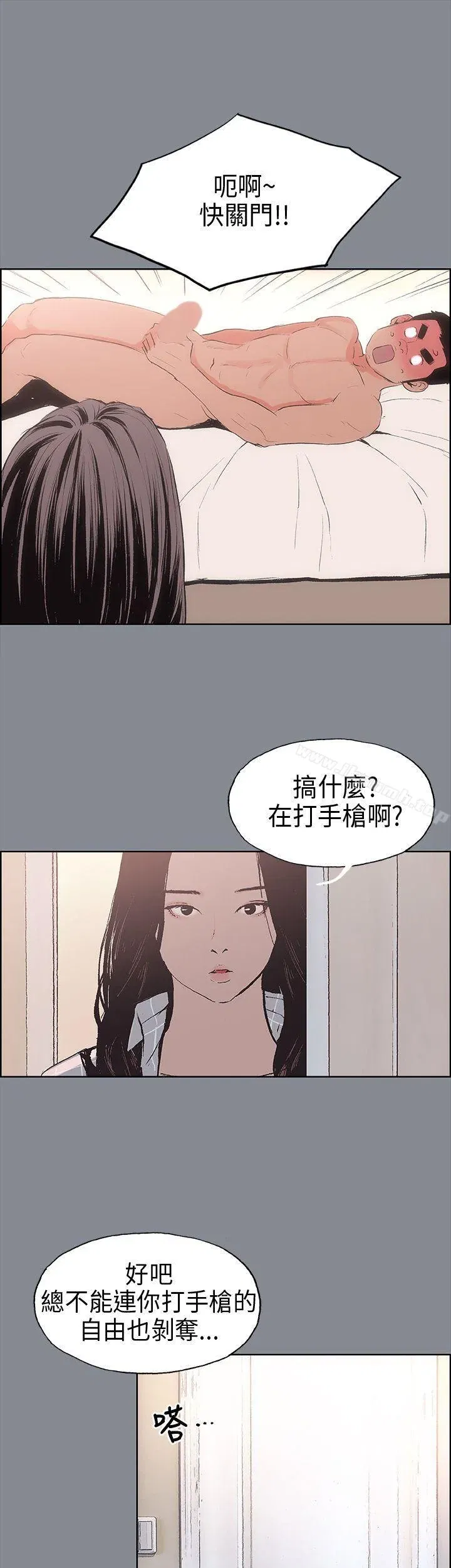 第12話