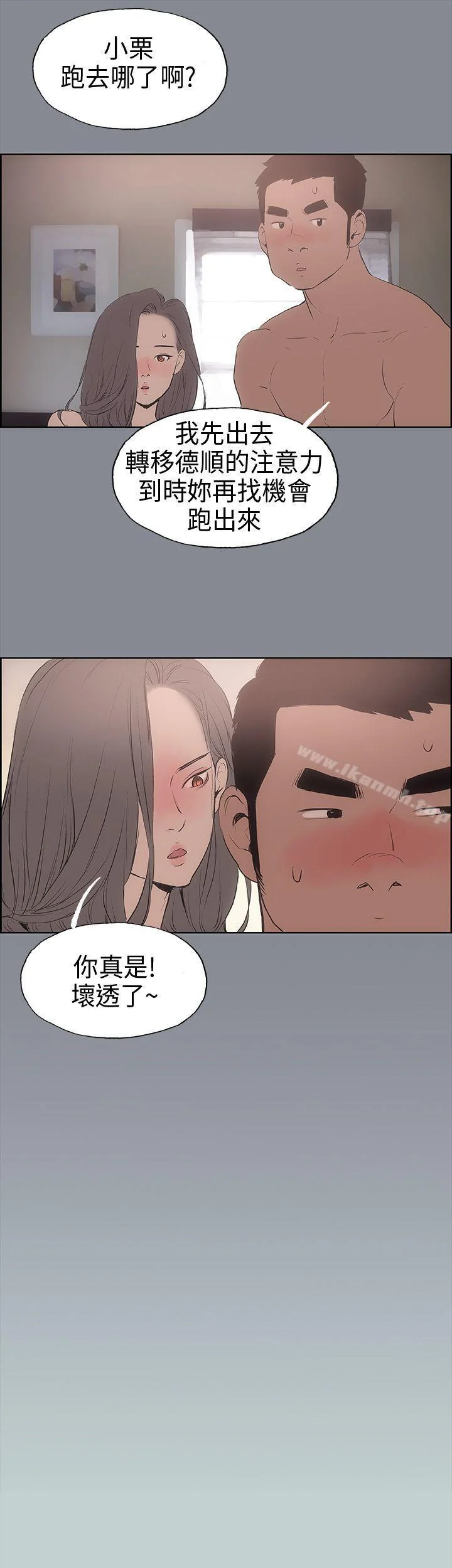 第12話