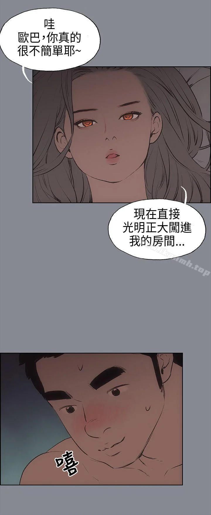 第12話
