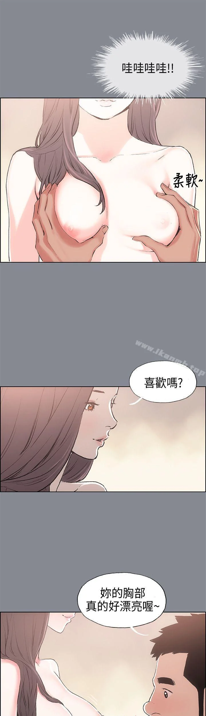 第12話