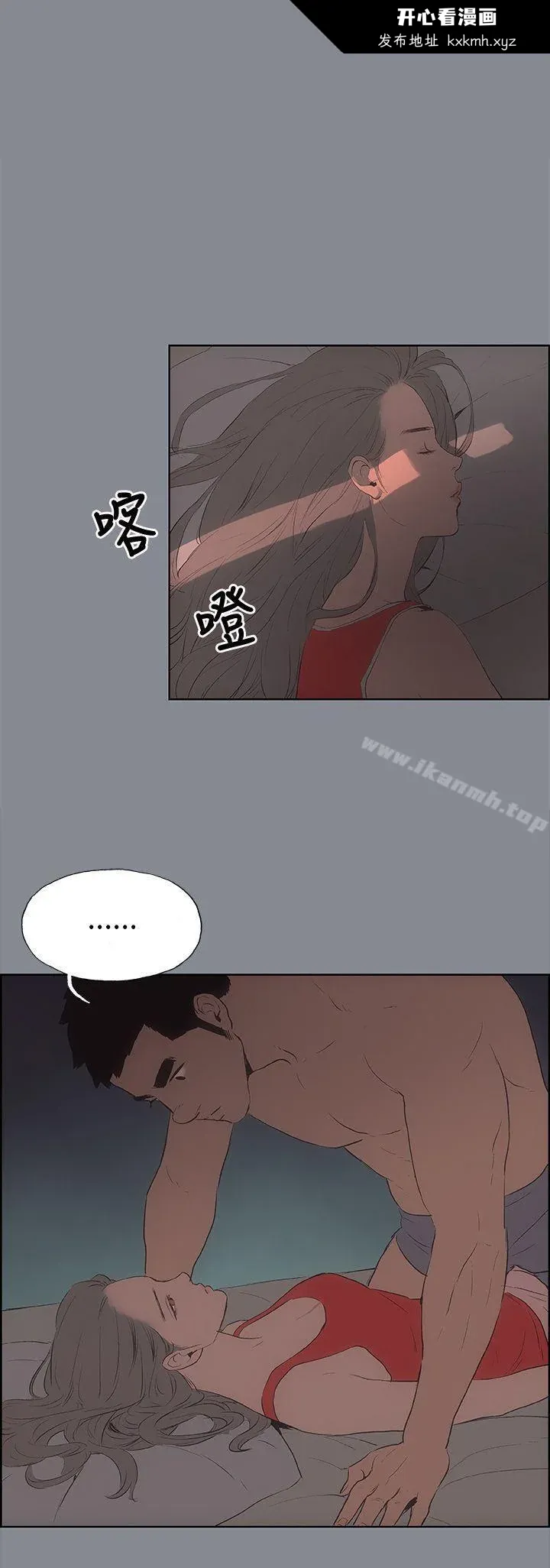 第13話