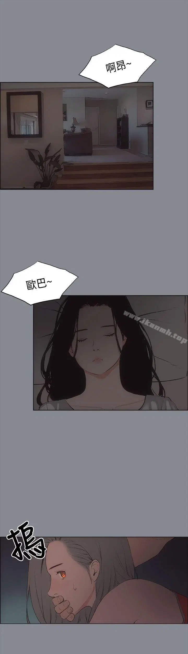 第13話