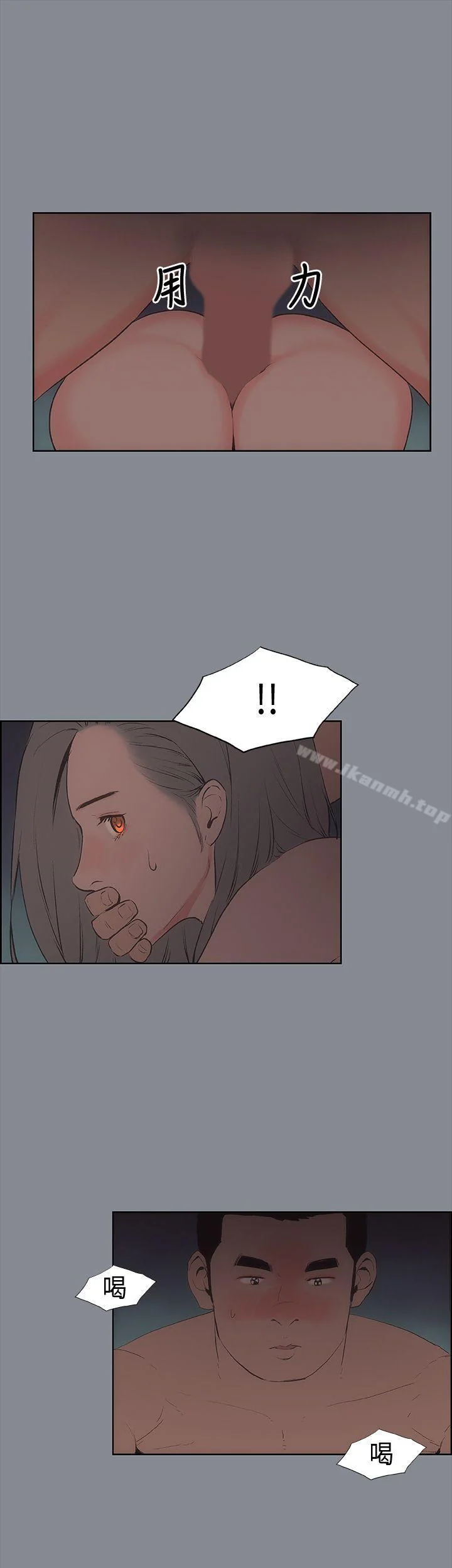 第13話