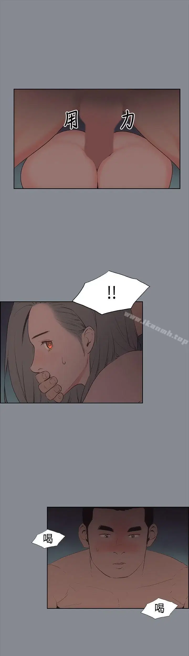 第13話