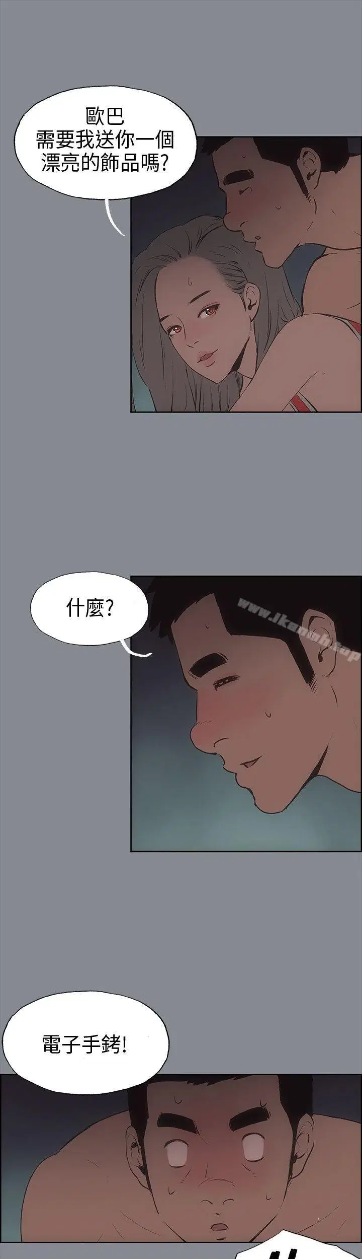 第13話