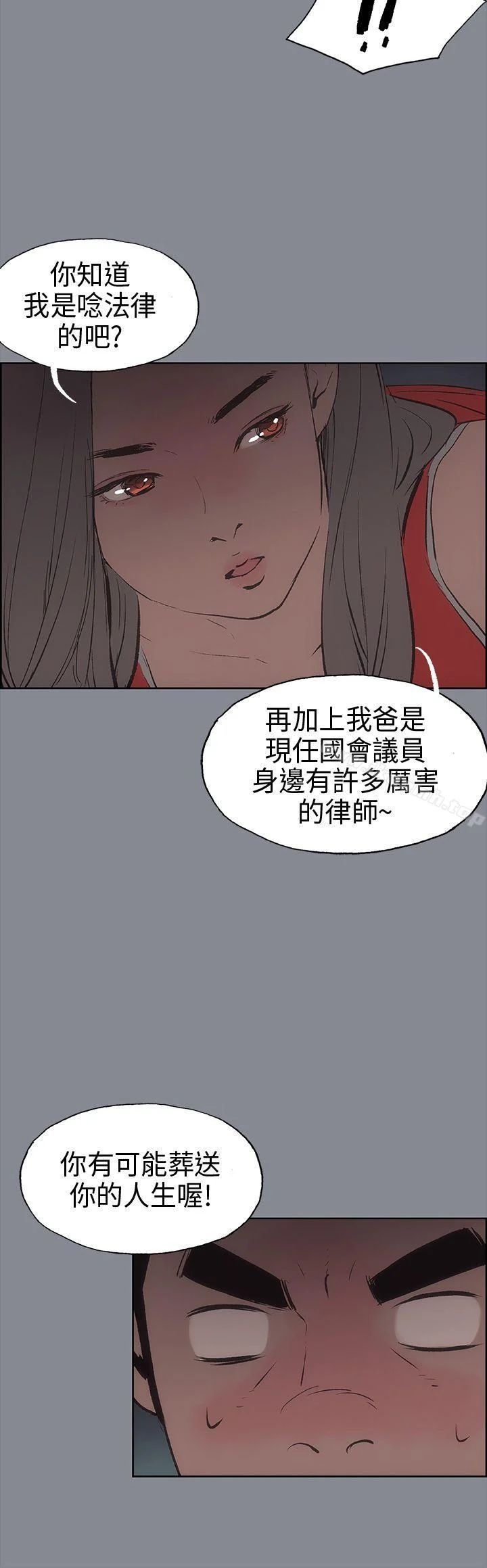 第13話
