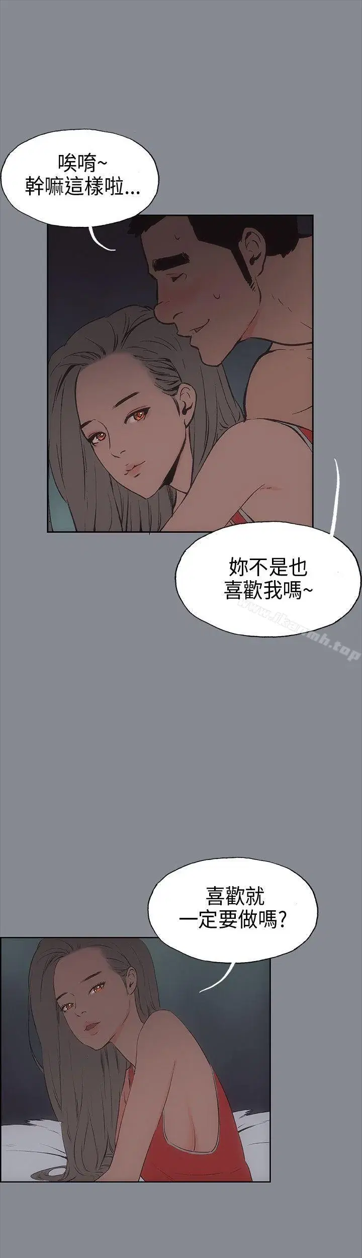 第13話