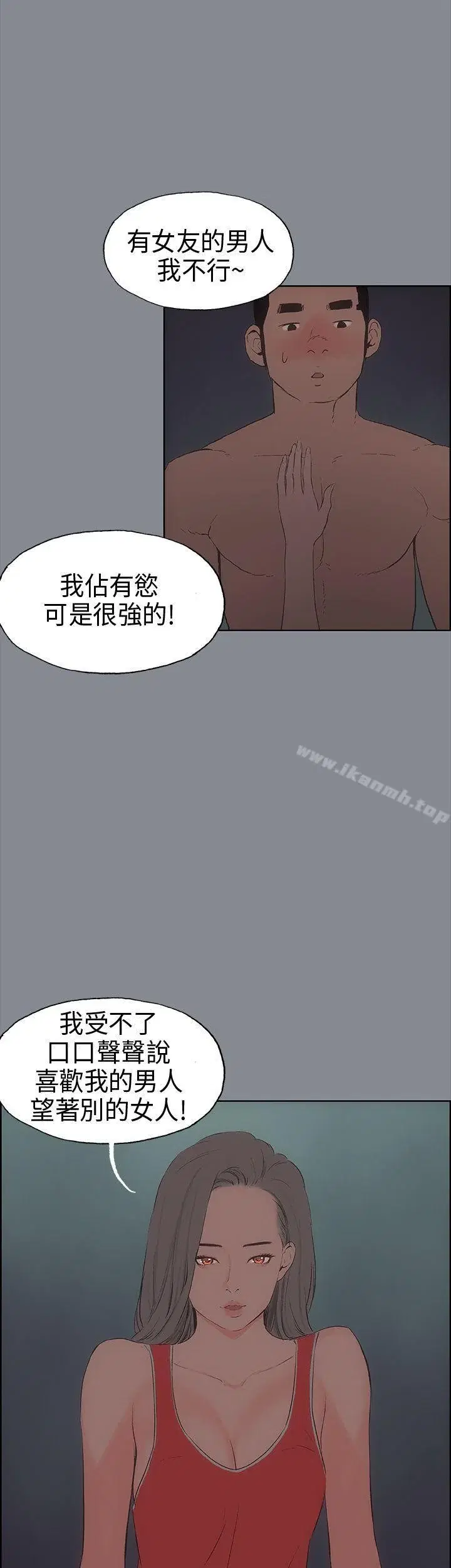 第13話