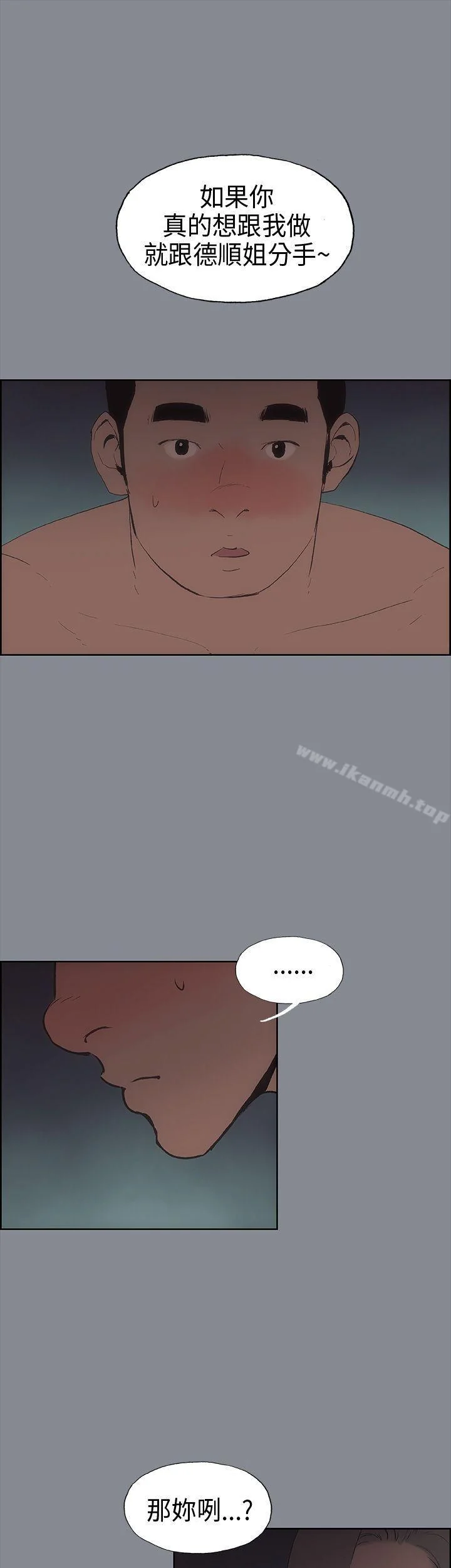 第13話