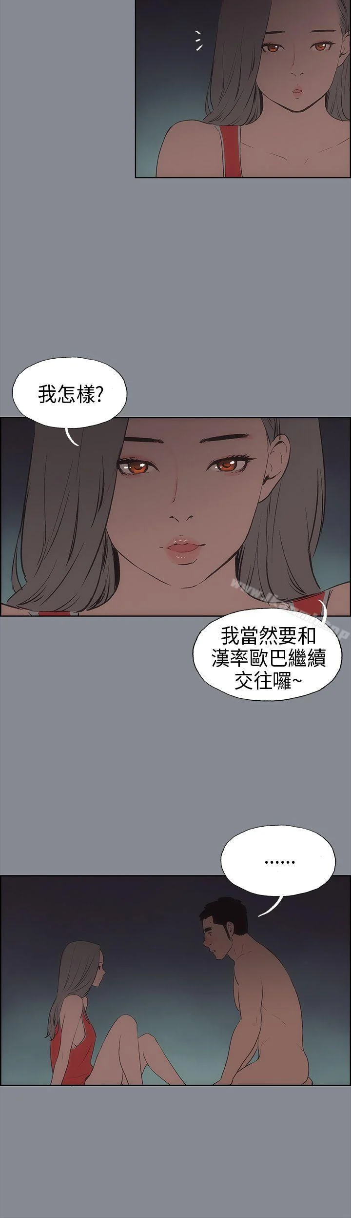 第13話