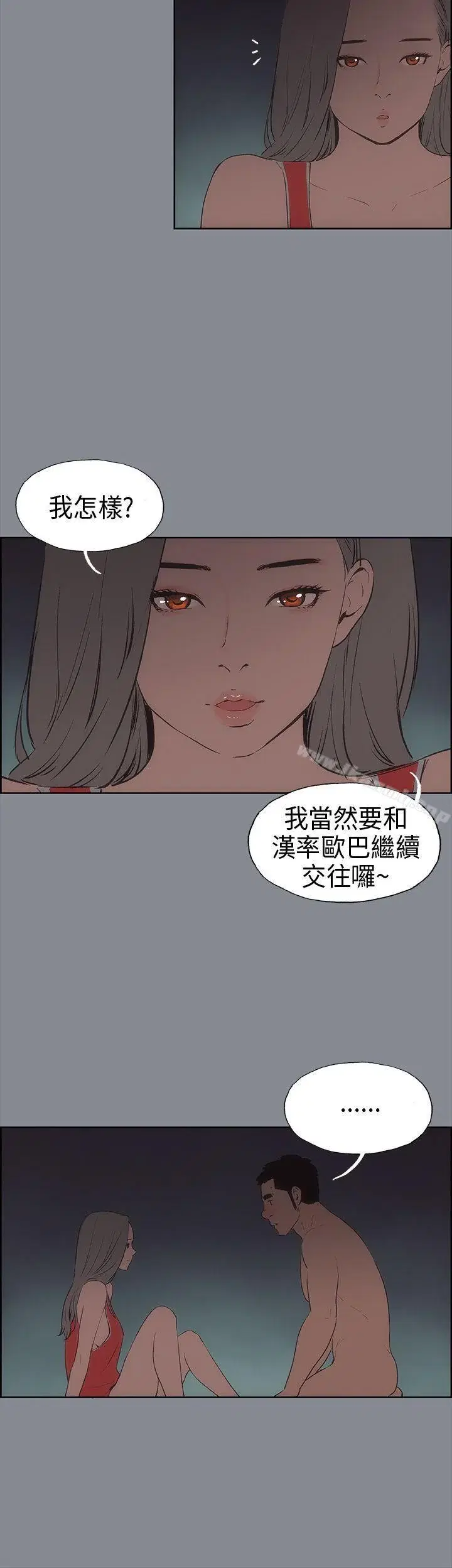 第13話