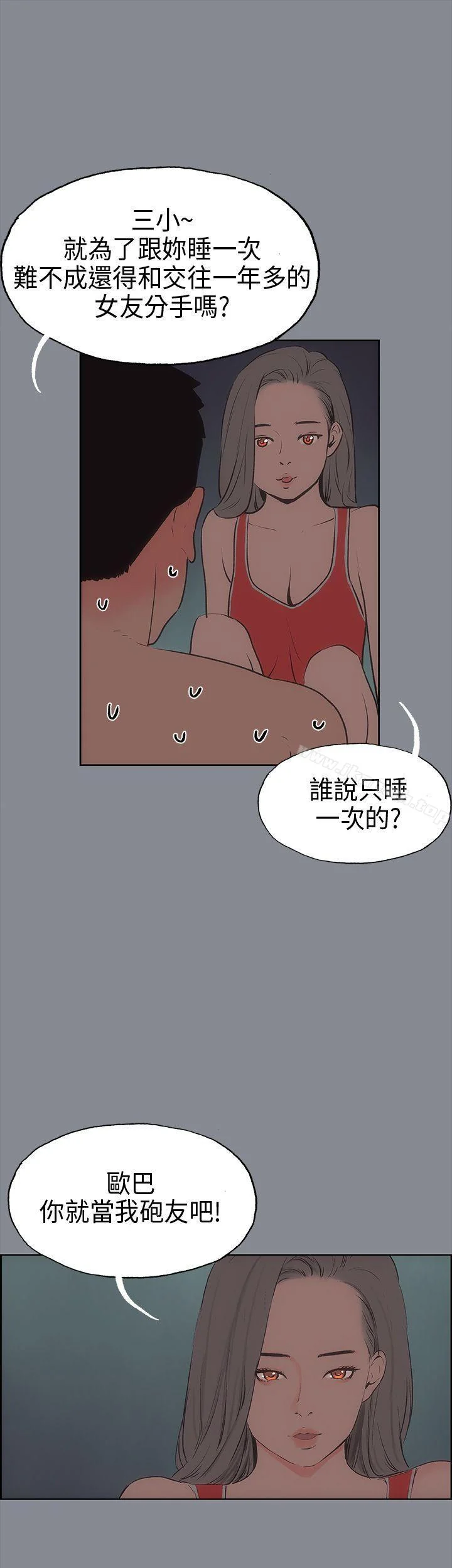 第13話