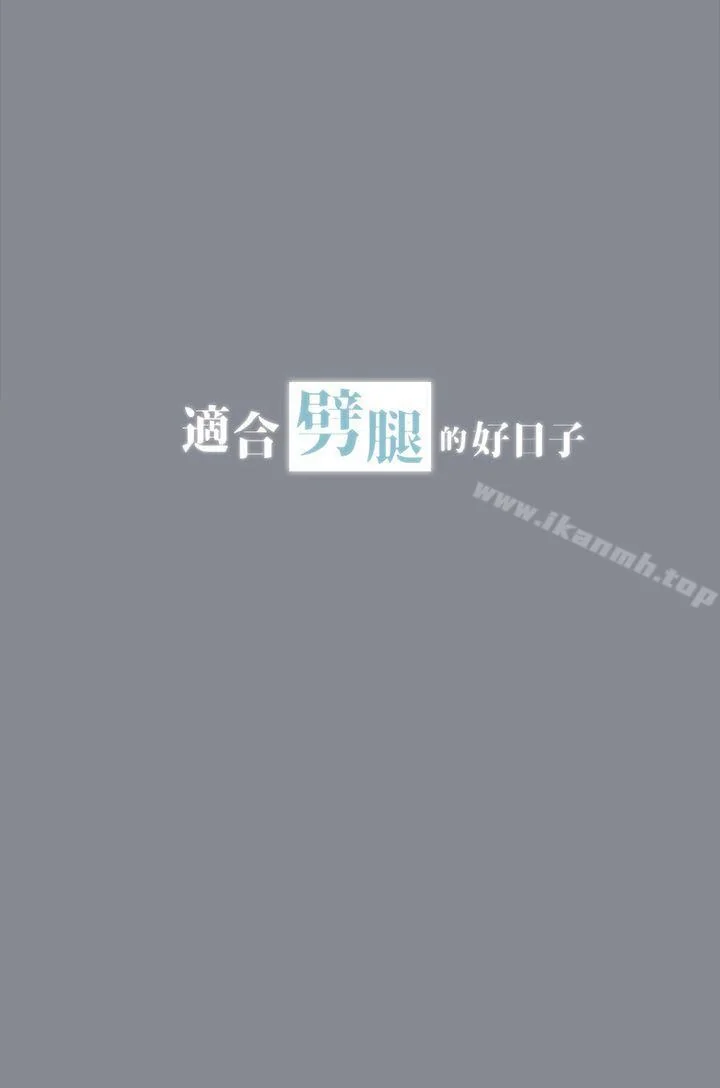 第13話