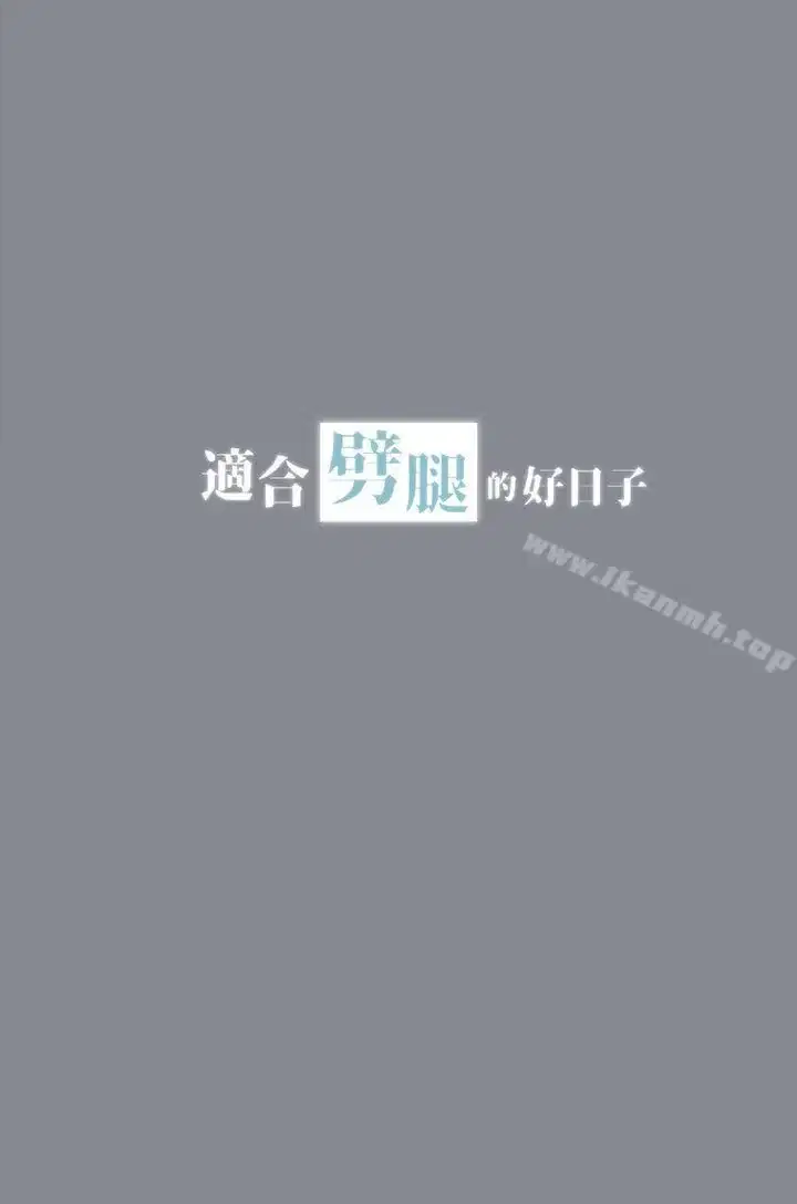 第13話