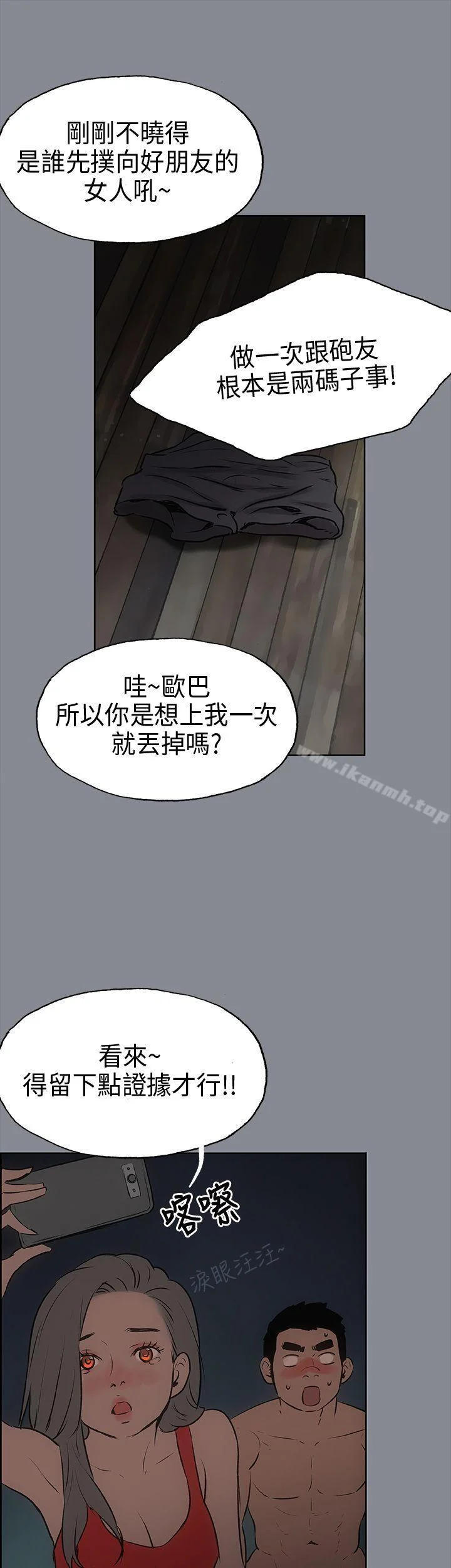 第13話
