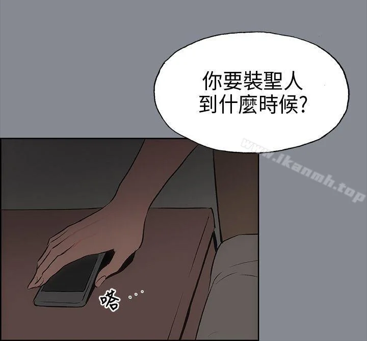 第13話