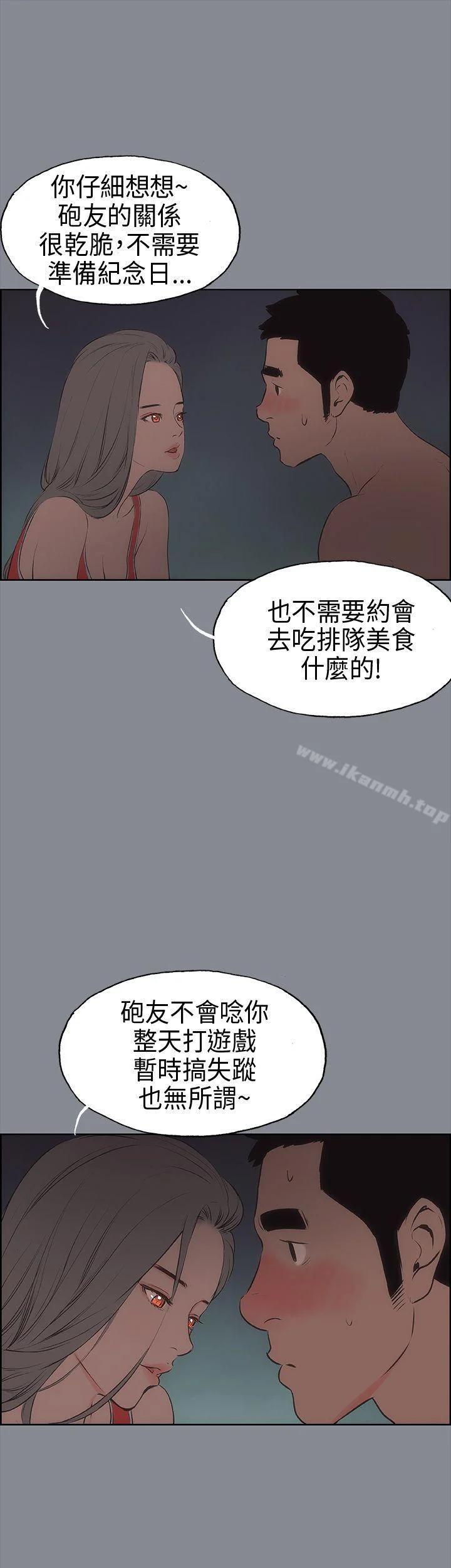第13話