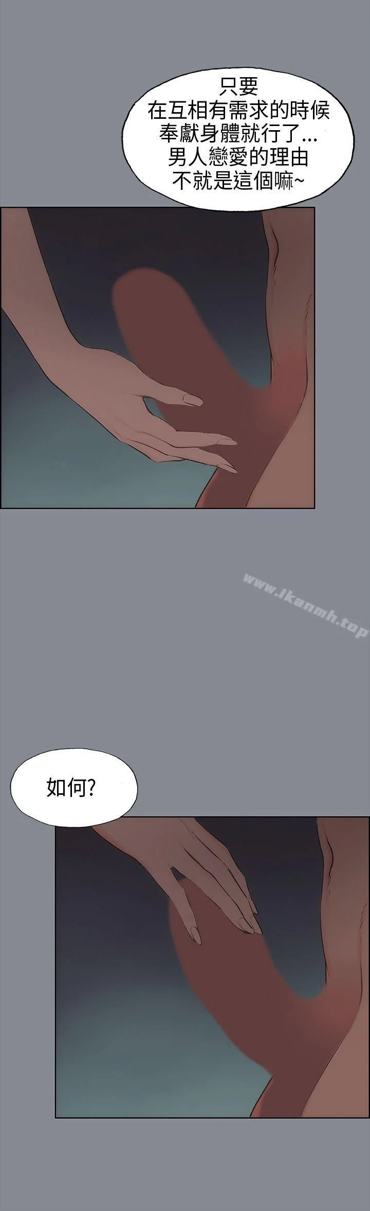 第13話