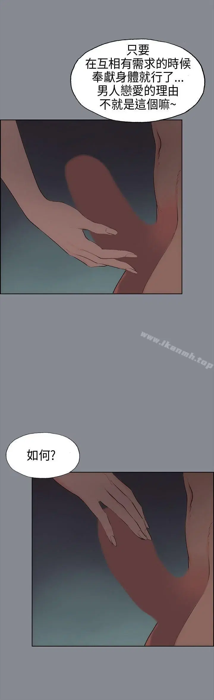 第13話