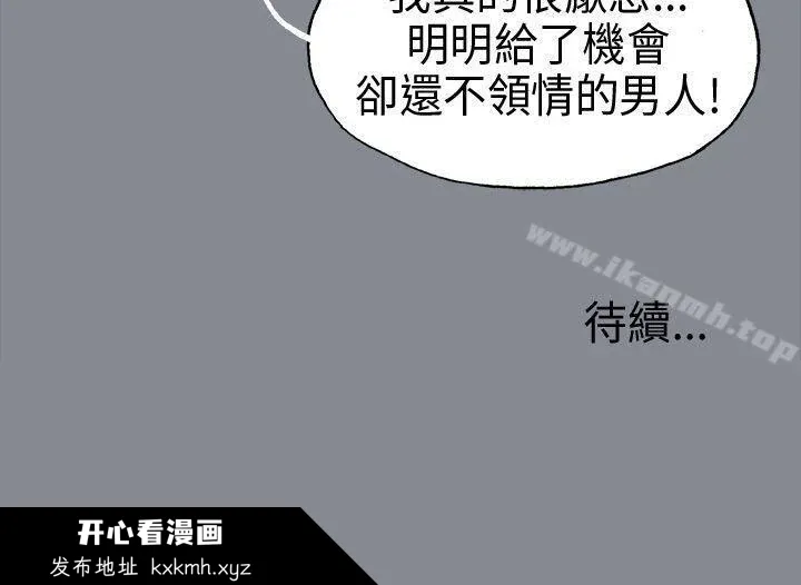 第13話