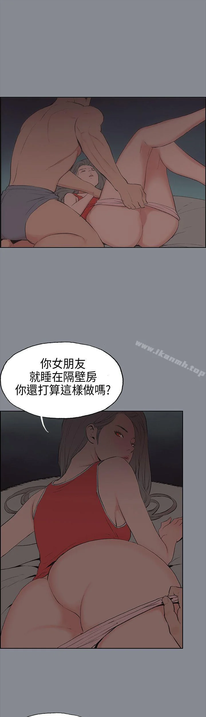 第13話