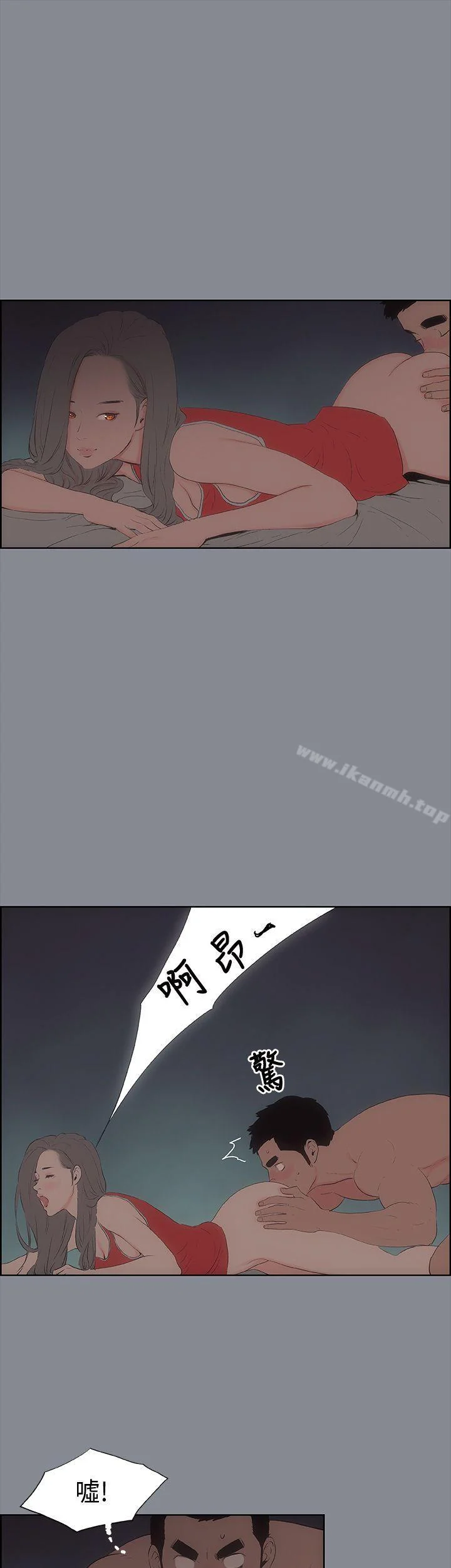 第13話