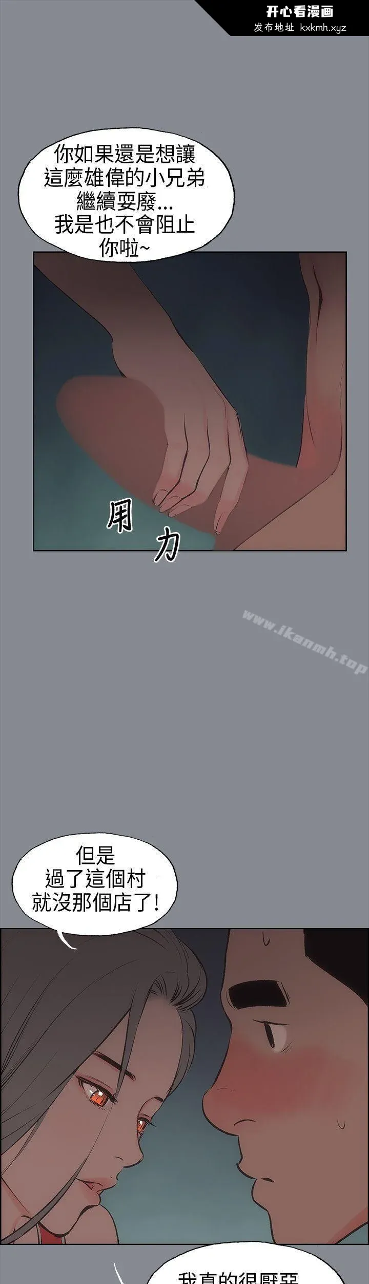 第14話