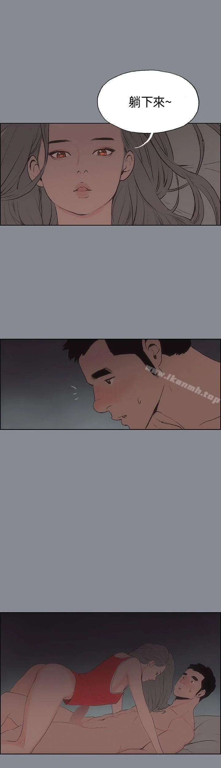 第14話