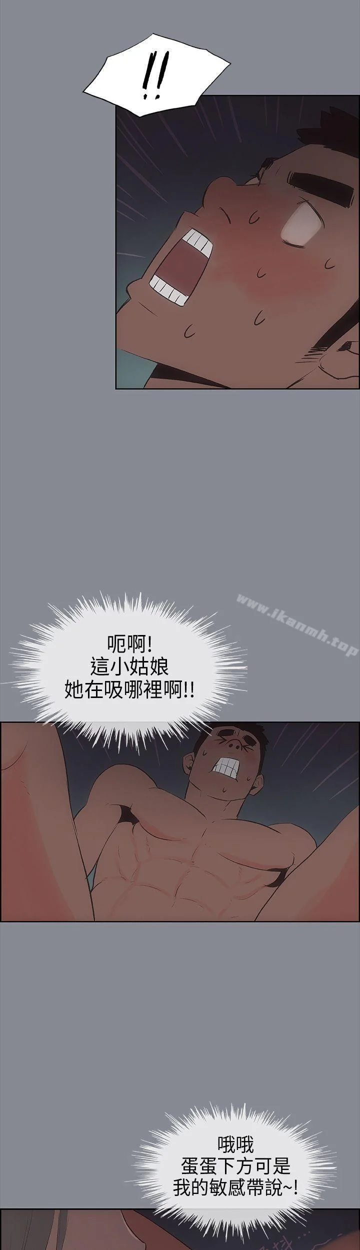 第14話