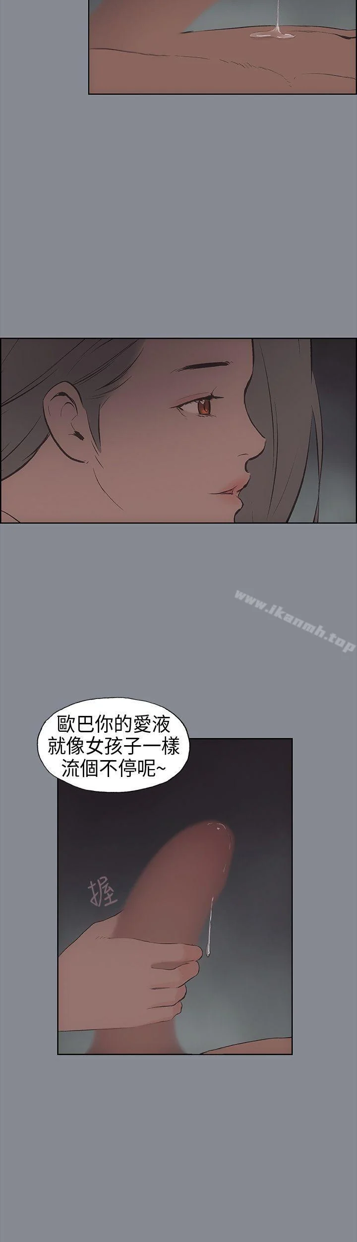 第14話