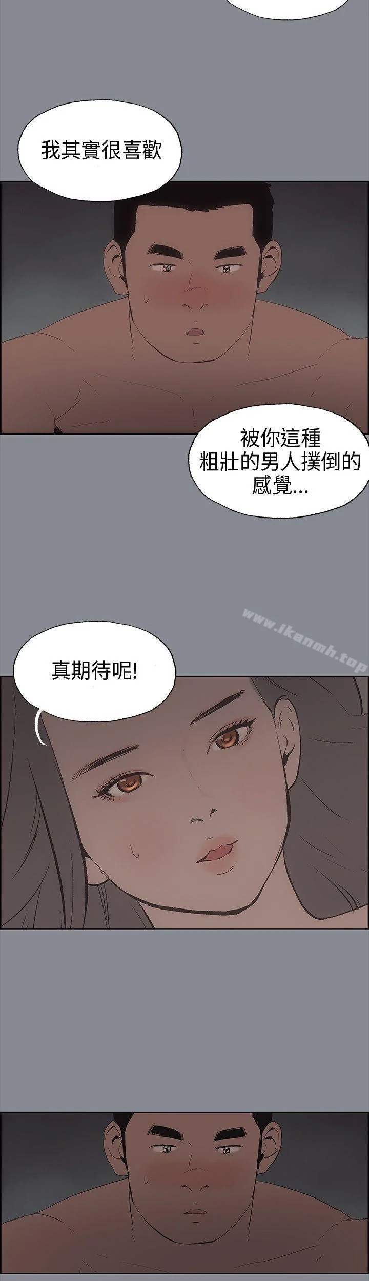 第14話