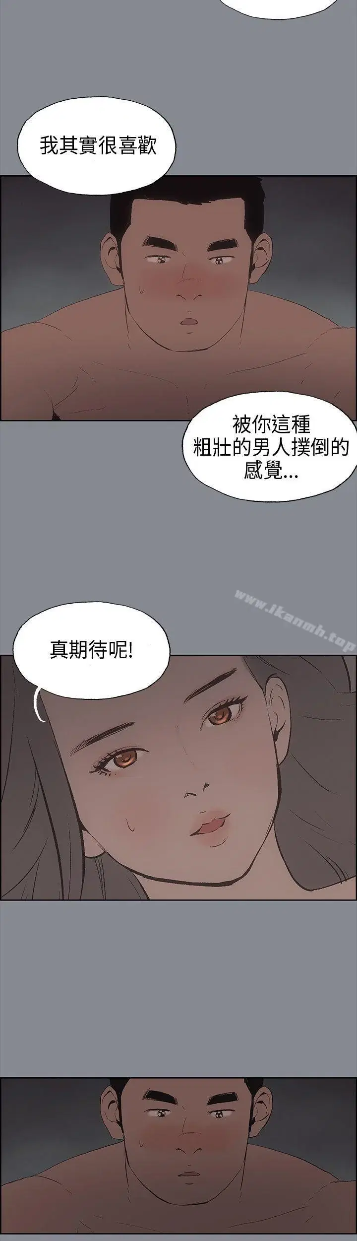 第14話
