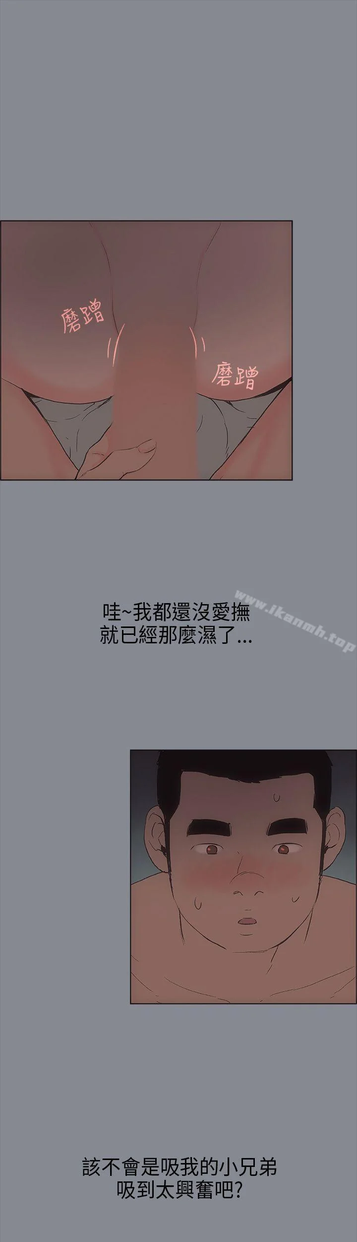 第14話
