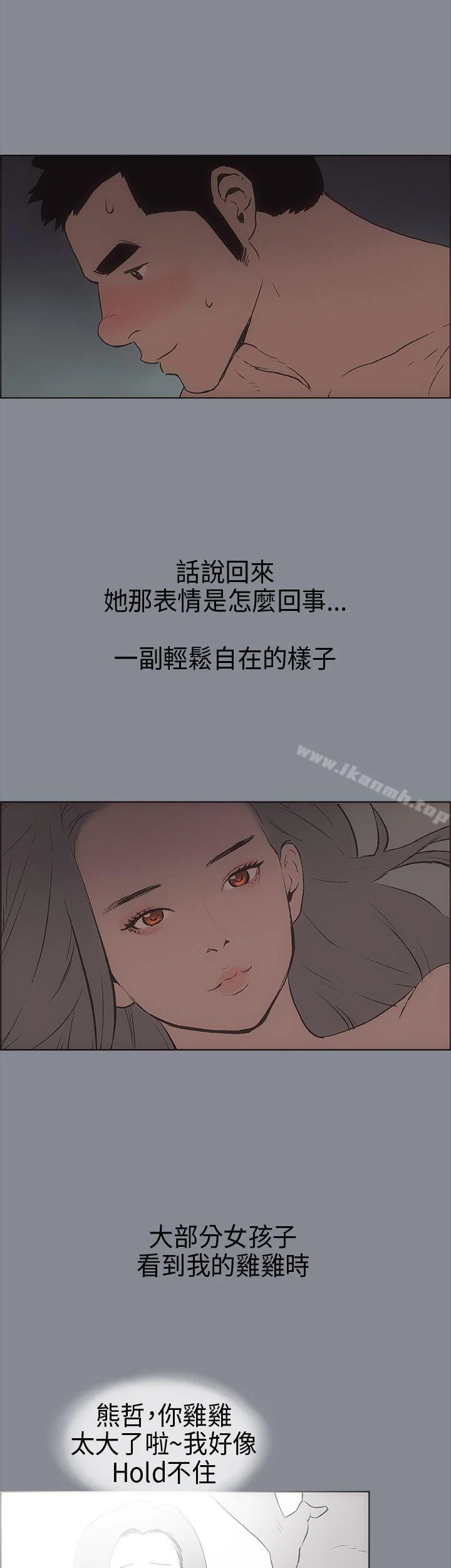 第14話