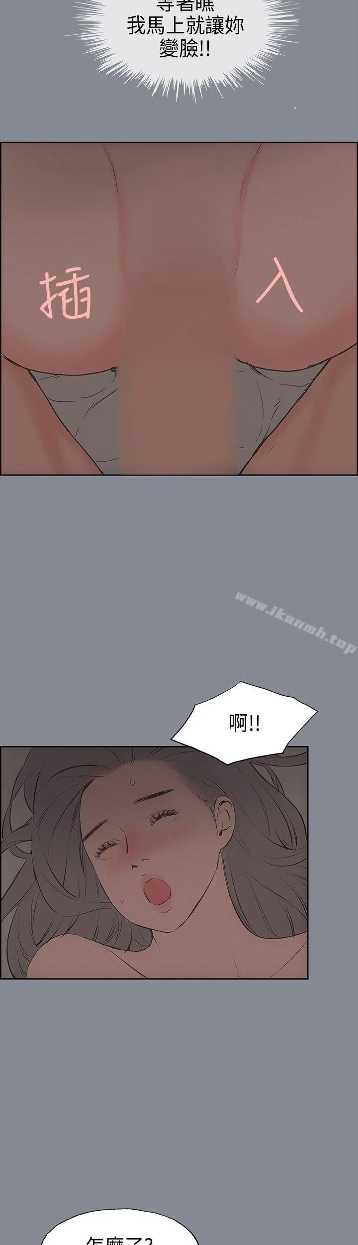 第14話