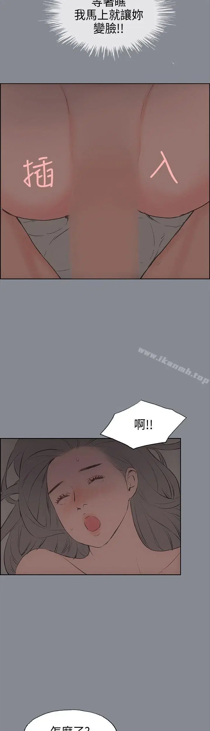 第14話