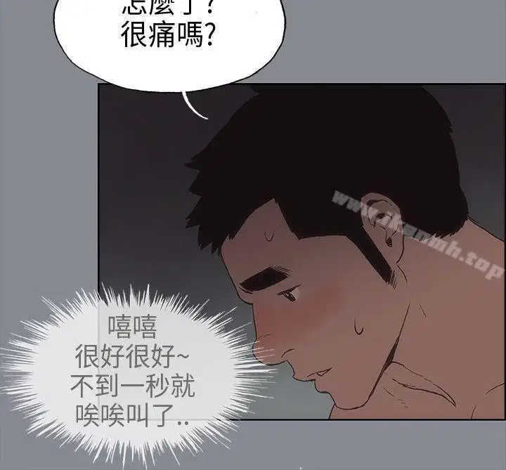 第14話